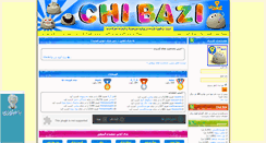 Desktop Screenshot of chibazi.com