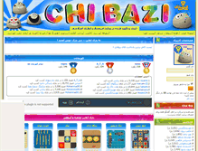 Tablet Screenshot of chibazi.com